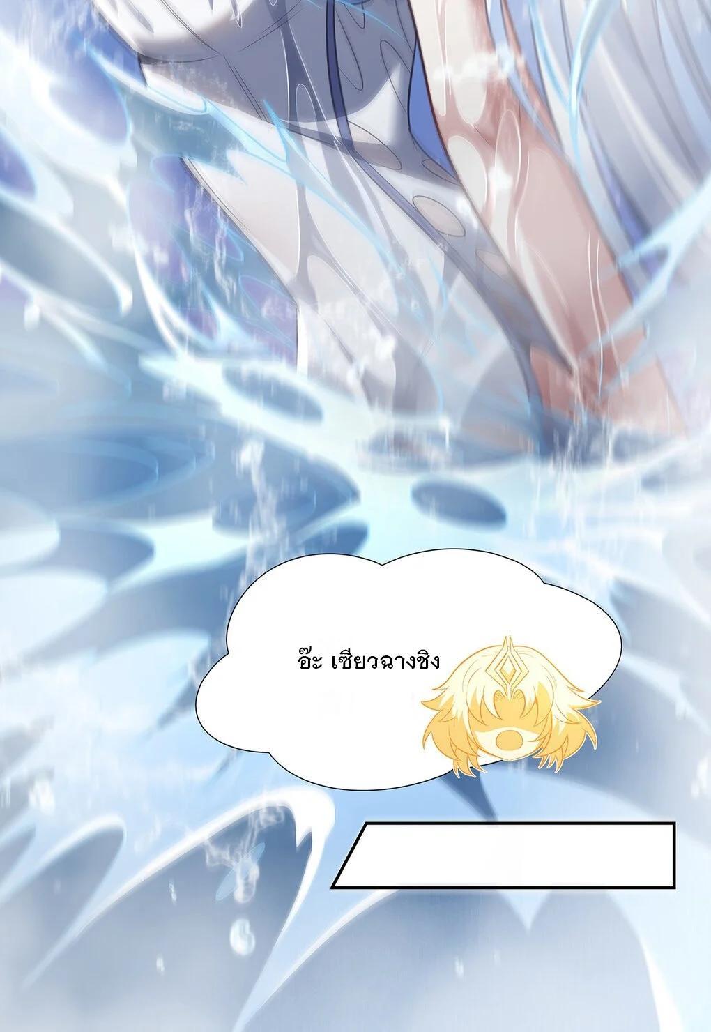 Manga-lc-com อ่านมังงะ อ่านการ์ตูน ออนไลน์ ฟรี My Female Disciples are all Future Masters of the Heavens ตอนที่ 1 2 3 4 5 6 7 8 9 10 11 12 13 14 ฟรี ไม่มีโฆษณา Manga-lc - อ่าน มังงะ อ่าน การ์ตูน ออนไลน์ อ่านมังงะ ฟรี