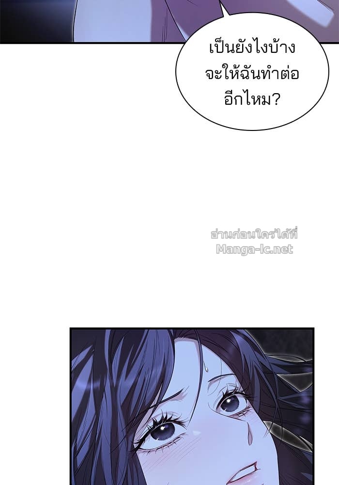 Doujin-Lc- อ่าน โดจิน มังฮวา เกาหลี ญี่ปุ่น จีน แปลไทย ชายาคนสุดท้ายของเจ้าชายไร้หัวใจ ตอนที่ 1 2 3 4 5 6 7 8 9 10 11 12 13 14 ฟรี ไม่มีโฆษณา อ่าน โดจิน Manhwa เกาหลี ญี่ปุ่น จีน เรามีครบ คัดมาให้เน้นๆ โดจิน 18+ รับประกันความฟินโดย Doujin Lc