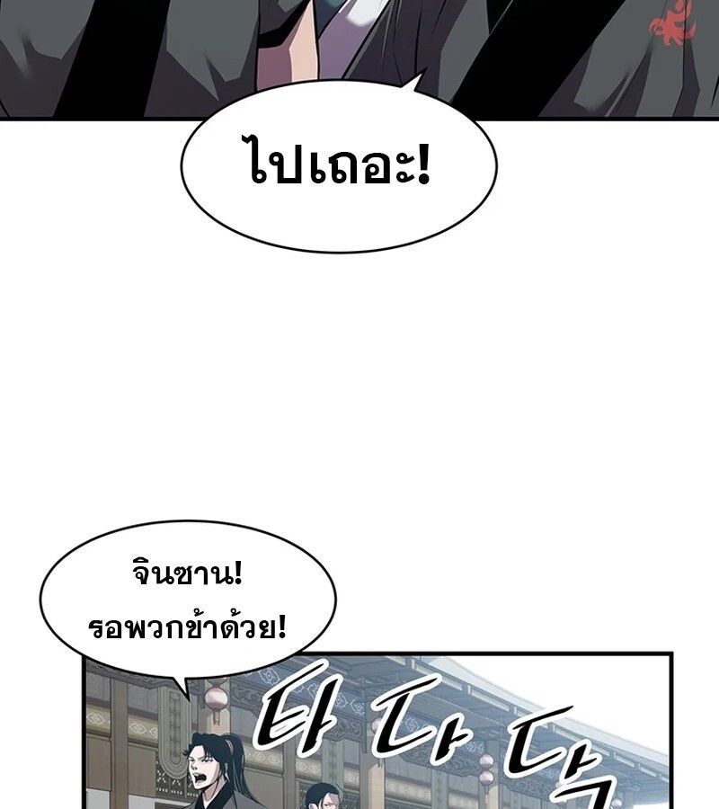 Manga-lc-com อ่านมังงะ อ่านการ์ตูน ออนไลน์ ฟรี The Best Martial Arts Instructor In The World ตอนที่ 1 2 3 4 5 6 7 8 9 10 11 12 13 14 ฟรี ไม่มีโฆษณา Manga-lc - อ่าน มังงะ อ่าน การ์ตูน ออนไลน์ อ่านมังงะ ฟรี