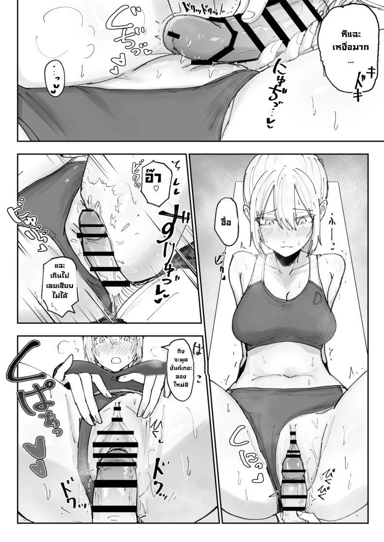 Doujin-Lc- อ่าน โดจิน มังฮวา เกาหลี ญี่ปุ่น จีน แปลไทย ไอ้หนุ่มเติมน้ำ [Nakahara Dragon] ตอนที่ 1 2 3 4 5 6 7 8 9 10 11 12 13 14 ฟรี ไม่มีโฆษณา อ่าน โดจิน Manhwa เกาหลี ญี่ปุ่น จีน เรามีครบ คัดมาให้เน้นๆ โดจิน 18+ รับประกันความฟินโดย  Doujin Lc