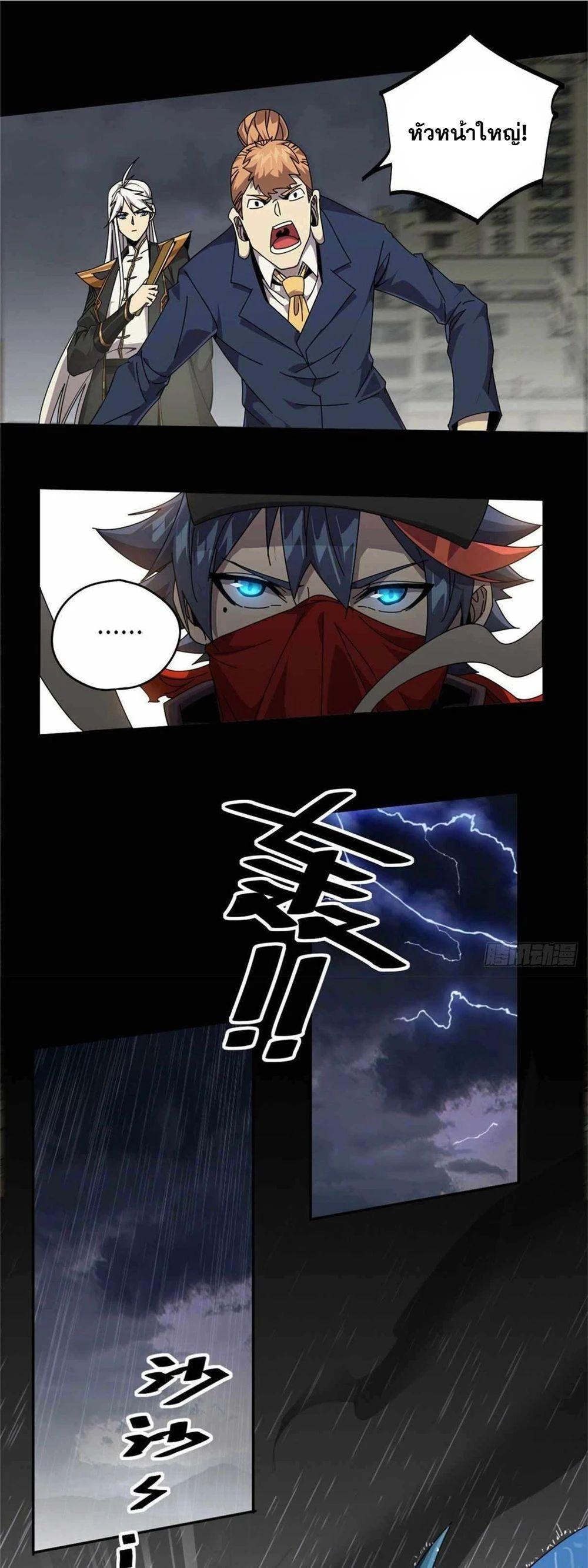 Manga-lc-com อ่านมังงะ อ่านการ์ตูน ออนไลน์ ฟรี Super God Card Maker ตอนที่ 1 2 3 4 5 6 7 8 9 10 11 12 13 14 ฟรี ไม่มีโฆษณา Manga-lc - อ่าน มังงะ อ่าน การ์ตูน ออนไลน์ อ่านมังงะ ฟรี