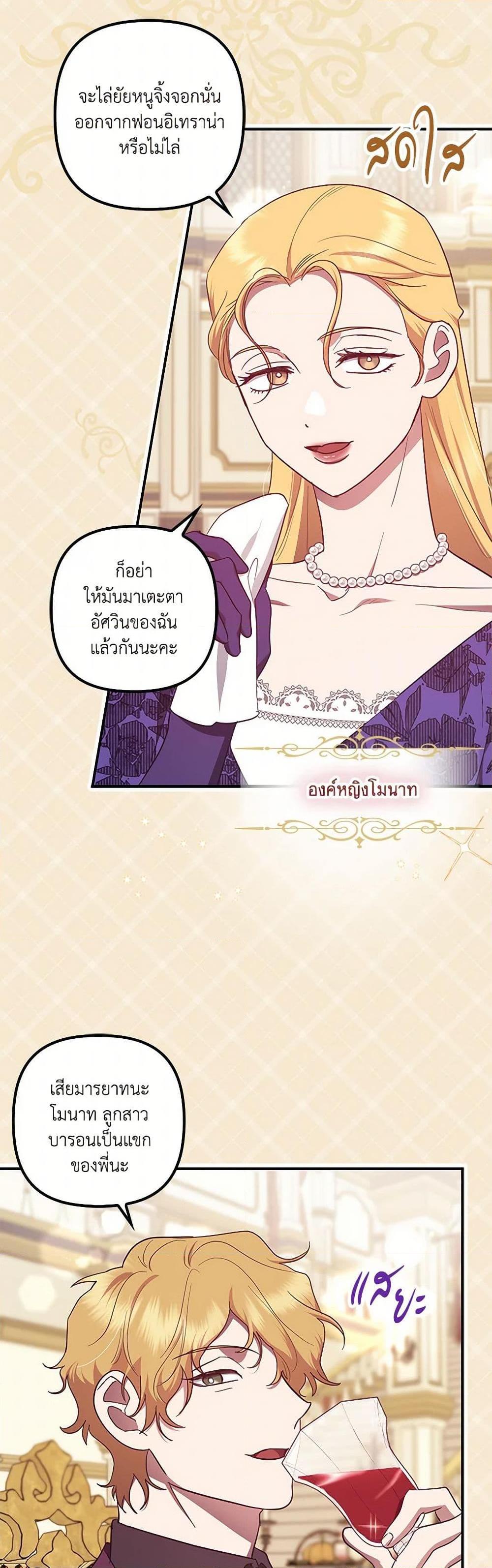 Manga-lc-com อ่านมังงะ อ่านการ์ตูน ออนไลน์ ฟรี The Abandoned Bachelorette Enjoys Her Simple Life ตอนที่ 1 2 3 4 5 6 7 8 9 10 11 12 13 14 ฟรี ไม่มีโฆษณา Manga-lc - อ่าน มังงะ อ่าน การ์ตูน ออนไลน์ อ่านมังงะ ฟรี