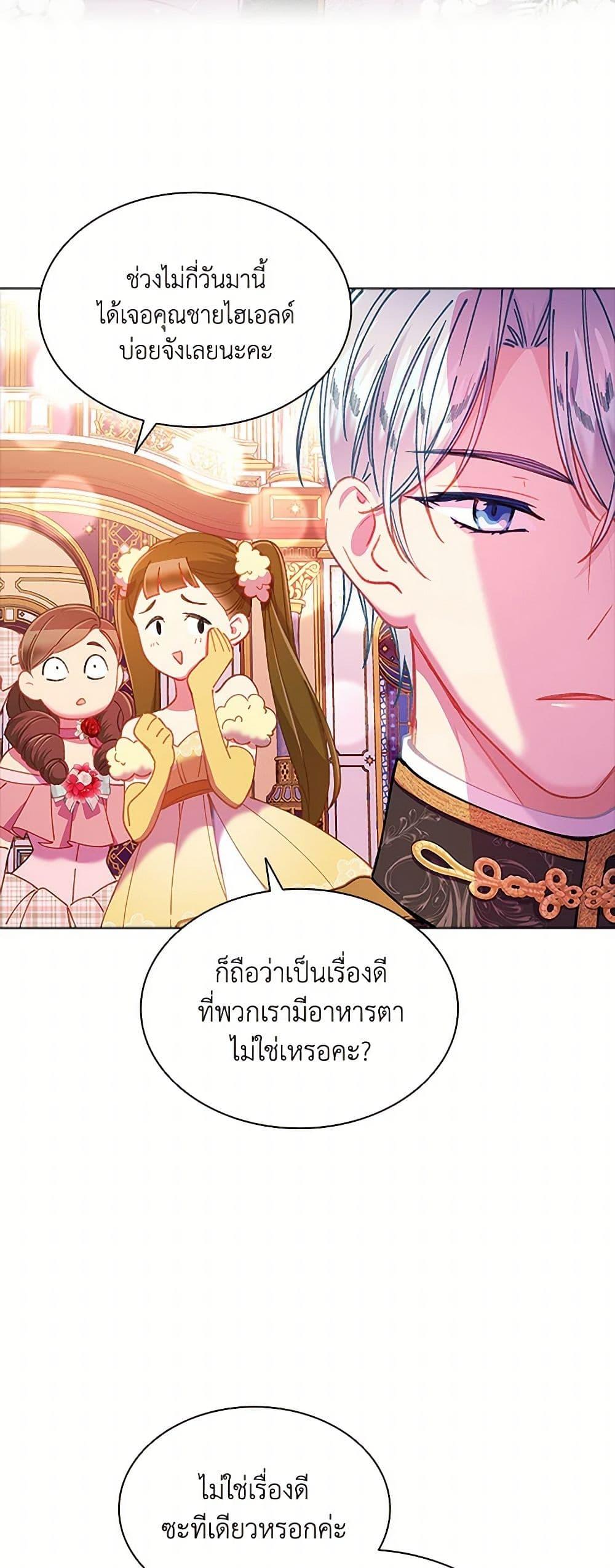 Manga-lc-com อ่านมังงะ อ่านการ์ตูน ออนไลน์ ฟรี The Mighty Extra – One Girl Changes the World ตอนที่ 1 2 3 4 5 6 7 8 9 10 11 12 13 14 ฟรี ไม่มีโฆษณา Manga-lc - อ่าน มังงะ อ่าน การ์ตูน ออนไลน์ อ่านมังงะ ฟรี