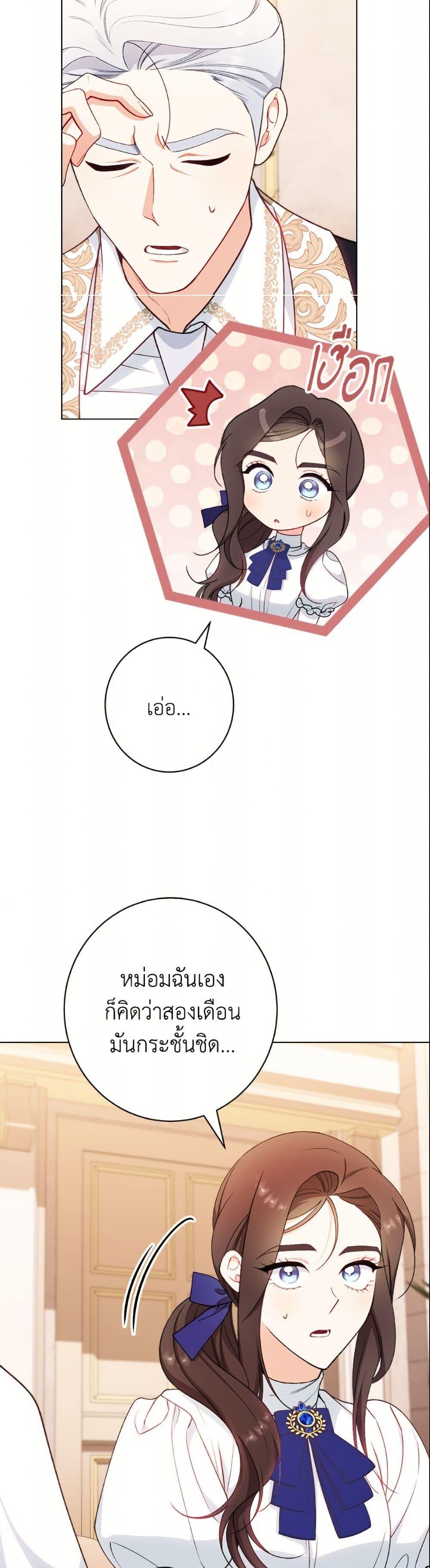 Manga-lc-com อ่านมังงะ อ่านการ์ตูน ออนไลน์ ฟรี The Villainess Empress’s Attendant ตอนที่ 1 2 3 4 5 6 7 8 9 10 11 12 13 14 ฟรี ไม่มีโฆษณา Manga-lc - อ่าน มังงะ อ่าน การ์ตูน ออนไลน์ อ่านมังงะ ฟรี