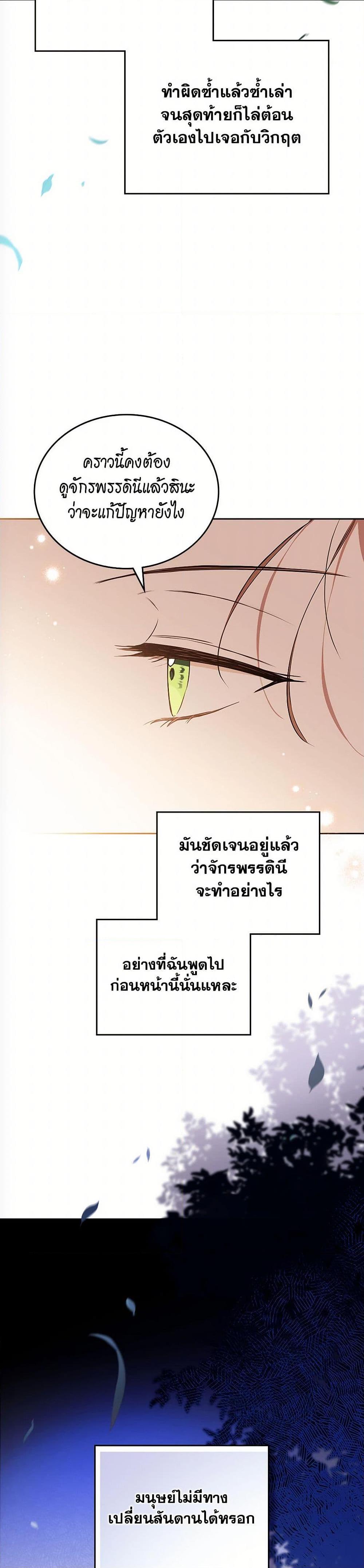Manga-lc-com อ่านมังงะ อ่านการ์ตูน ออนไลน์ ฟรี In This Life, I Will Be the Lord ตอนที่ 1 2 3 4 5 6 7 8 9 10 11 12 13 14 ฟรี ไม่มีโฆษณา Manga-lc - อ่าน มังงะ อ่าน การ์ตูน ออนไลน์ อ่านมังงะ ฟรี