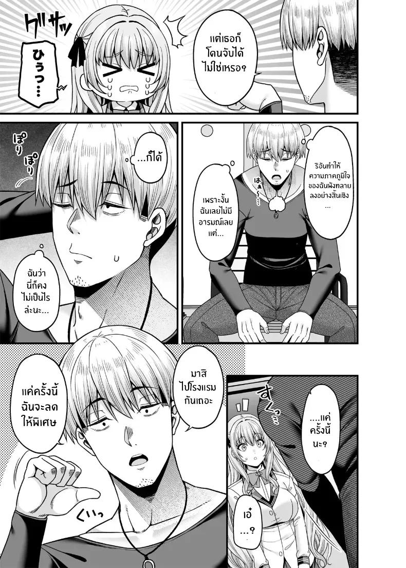 Doujin-Lc- อ่าน โดจิน มังฮวา เกาหลี ญี่ปุ่น จีน แปลไทย ขายบริการที่ตรงกันข้าม ตอนที่ 1 2 3 4 5 6 7 8 9 10 11 12 13 14 ฟรี ไม่มีโฆษณา อ่าน โดจิน Manhwa เกาหลี ญี่ปุ่น จีน เรามีครบ คัดมาให้เน้นๆ โดจิน 18+ รับประกันความฟินโดย  Doujin Lc