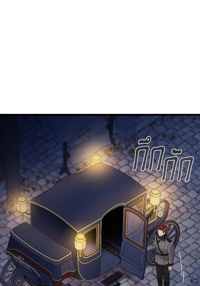 จำเลยหัวใจ ตอนที่ 33 รูปที่ 119