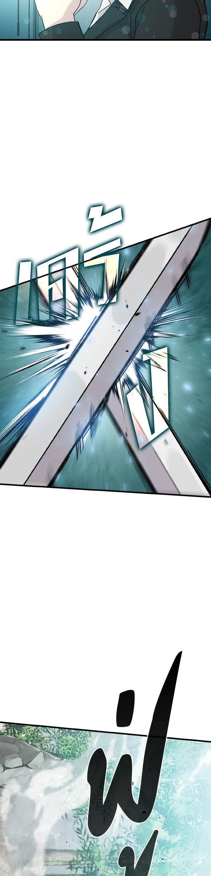 Manga-lc-com อ่านมังงะ อ่านการ์ตูน ออนไลน์ ฟรี The Demon King Levels Up ตอนที่ 1 2 3 4 5 6 7 8 9 10 11 12 13 14 ฟรี ไม่มีโฆษณา Manga-lc - อ่าน มังงะ อ่าน การ์ตูน ออนไลน์ อ่านมังงะ ฟรี