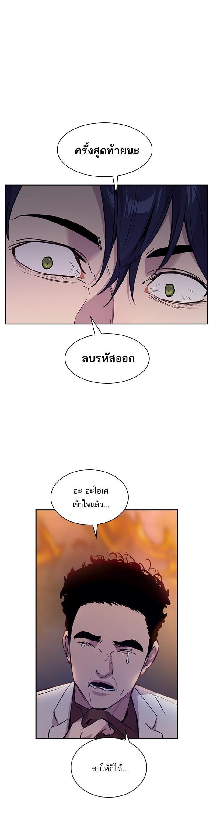 Manga-lc-com อ่านมังงะ อ่านการ์ตูน ออนไลน์ ฟรี The World Is Money and Power กลโกงโลกพนัน ตอนที่ 1 2 3 4 5 6 7 8 9 10 11 12 13 14 ฟรี ไม่มีโฆษณา Manga-lc - อ่าน มังงะ อ่าน การ์ตูน ออนไลน์ อ่านมังงะ ฟรี