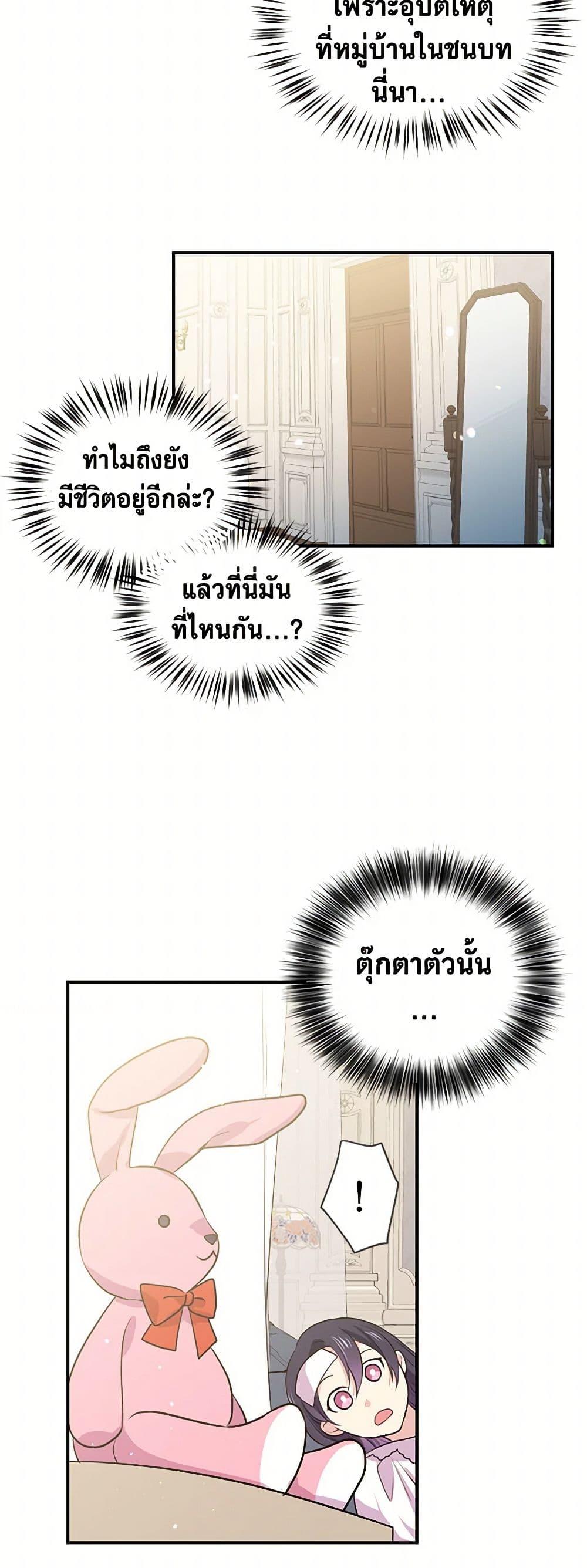 Manga-lc-com อ่านมังงะ อ่านการ์ตูน ออนไลน์ ฟรี My Goal is to Live a Long ตอนที่ 1 2 3 4 5 6 7 8 9 10 11 12 13 14 ฟรี ไม่มีโฆษณา Manga-lc - อ่าน มังงะ อ่าน การ์ตูน ออนไลน์ อ่านมังงะ ฟรี