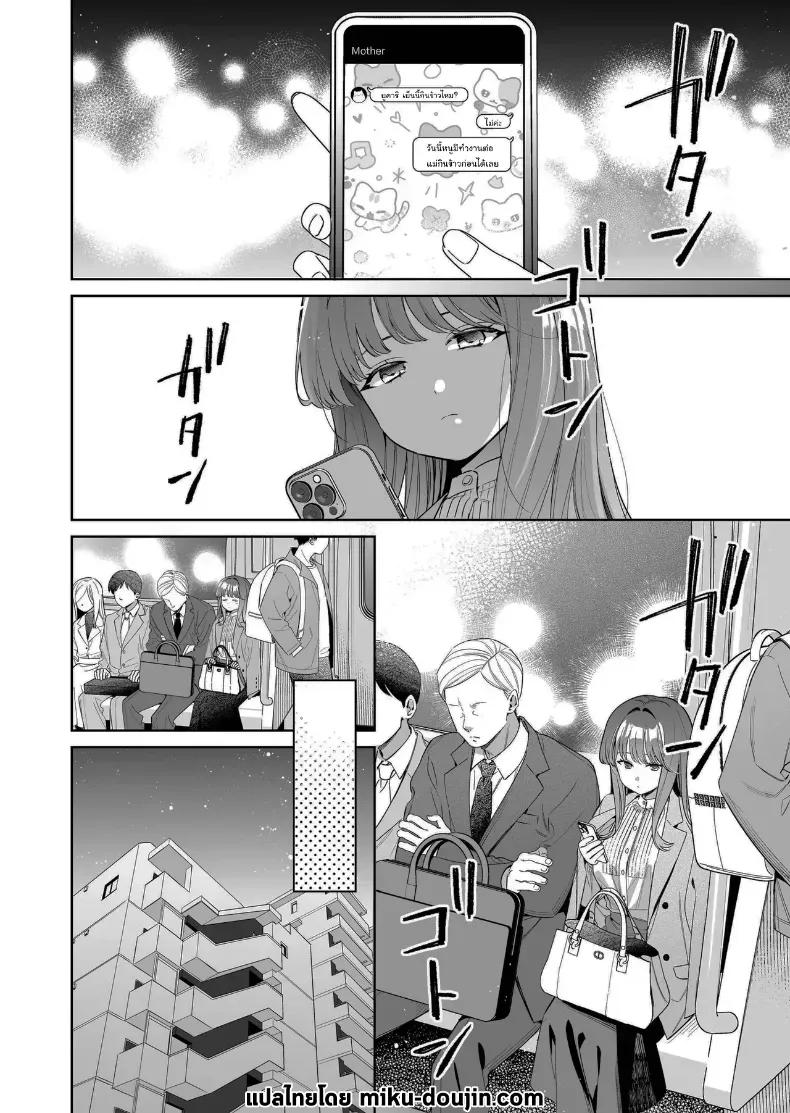Doujin-Lc- อ่าน โดจิน มังฮวา เกาหลี ญี่ปุ่น จีน แปลไทย อยากเป็นที่ต้องการจากใครสักคน (Fujitaka Tsumuri) ตอนที่ 1 2 3 4 5 6 7 8 9 10 11 12 13 14 ฟรี ไม่มีโฆษณา อ่าน โดจิน Manhwa เกาหลี ญี่ปุ่น จีน เรามีครบ คัดมาให้เน้นๆ โดจิน 18+ รับประกันความฟินโดย  Doujin Lc