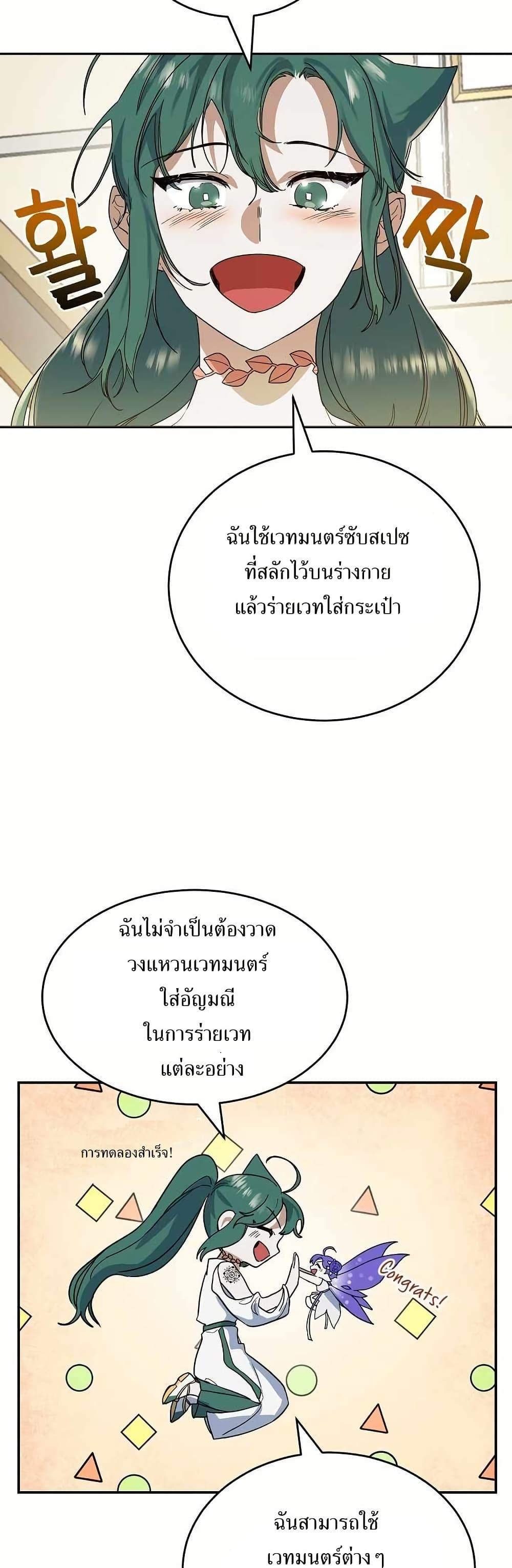 Manga-lc-com อ่านมังงะ อ่านการ์ตูน ออนไลน์ ฟรี Cooking Wizard ตอนที่ 1 2 3 4 5 6 7 8 9 10 11 12 13 14 ฟรี ไม่มีโฆษณา Manga-lc - อ่าน มังงะ อ่าน การ์ตูน ออนไลน์ อ่านมังงะ ฟรี