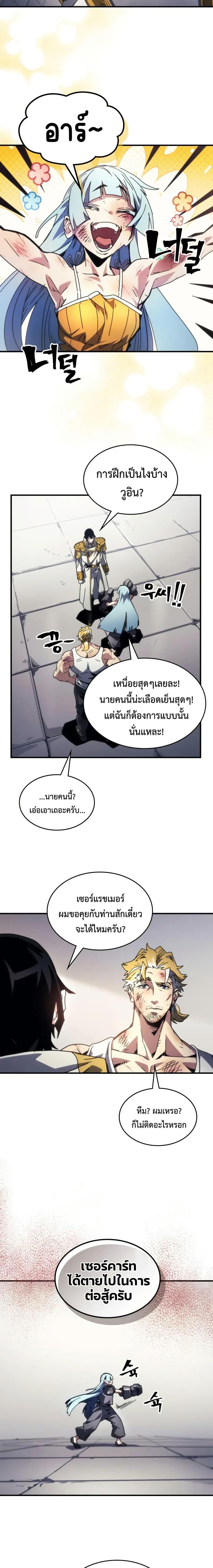 Manga-lc-com อ่านมังงะ อ่านการ์ตูน ออนไลน์ ฟรี Mr Devourer, Please Act Like a Final Boss ตอนที่ 1 2 3 4 5 6 7 8 9 10 11 12 13 14 ฟรี ไม่มีโฆษณา Manga-lc - อ่าน มังงะ อ่าน การ์ตูน ออนไลน์ อ่านมังงะ ฟรี