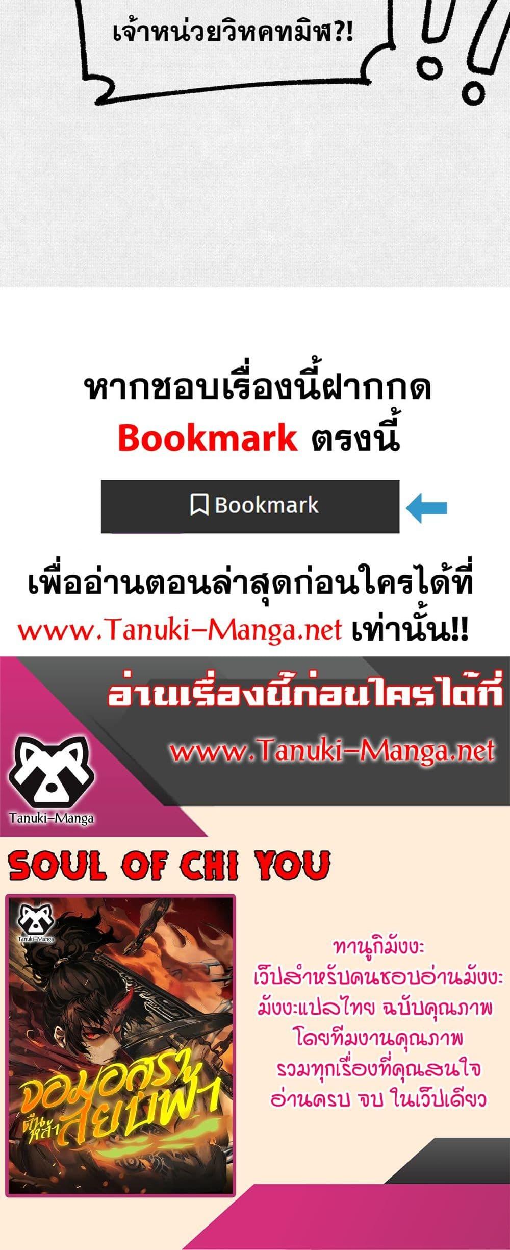 Manga-lc-com อ่านมังงะ อ่านการ์ตูน ออนไลน์ ฟรี Soul of Chi You ตอนที่ 1 2 3 4 5 6 7 8 9 10 11 12 13 14 ฟรี ไม่มีโฆษณา Manga-lc - อ่าน มังงะ อ่าน การ์ตูน ออนไลน์ อ่านมังงะ ฟรี