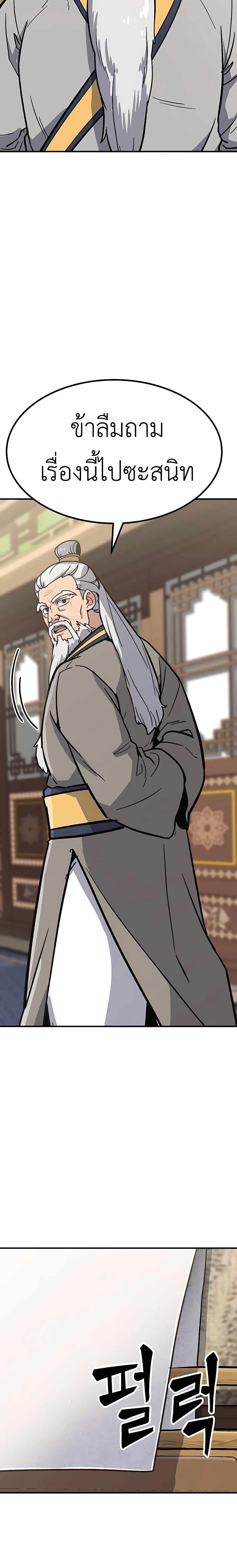 Manga-lc-com อ่านมังงะ อ่านการ์ตูน ออนไลน์ ฟรี Skeleton Warrior ตอนที่ 1 2 3 4 5 6 7 8 9 10 11 12 13 14 ฟรี ไม่มีโฆษณา Manga-lc - อ่าน มังงะ อ่าน การ์ตูน ออนไลน์ อ่านมังงะ ฟรี