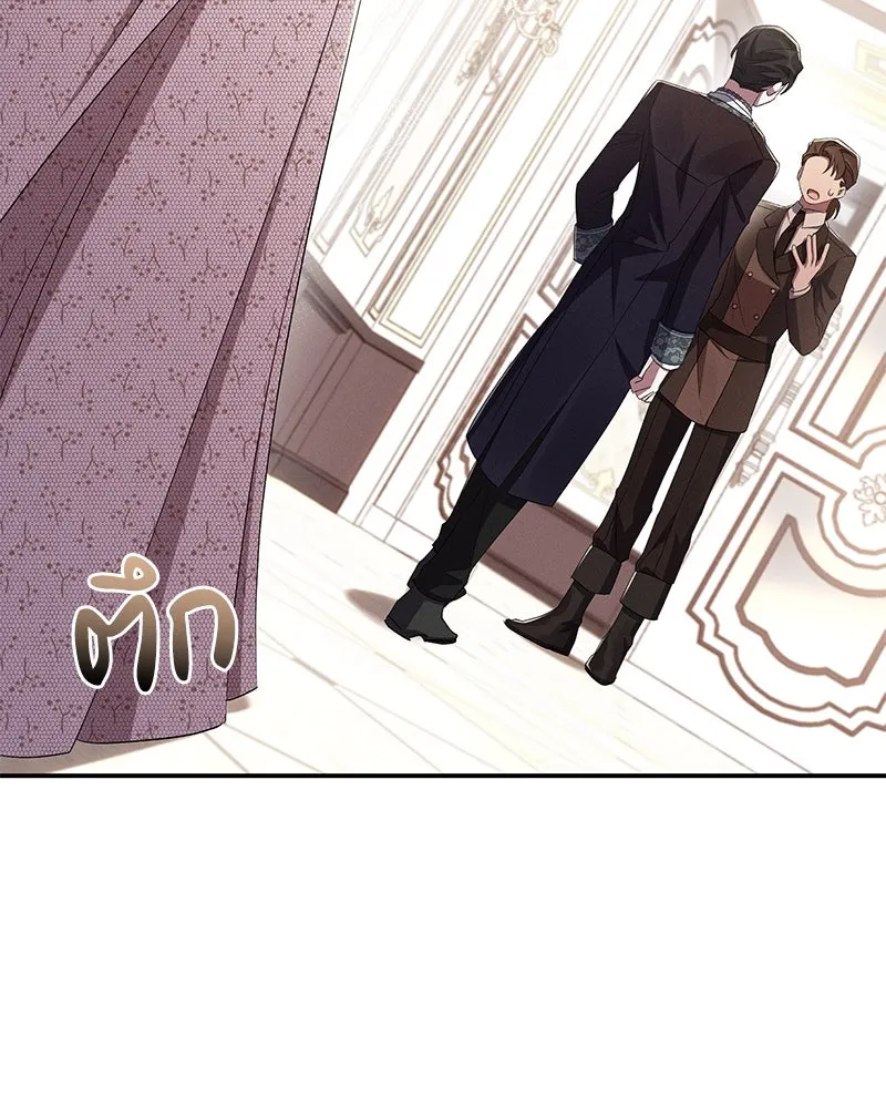 โอ้ ศัตรูที่รัก ตอนที่ 73 รูปที่ 22