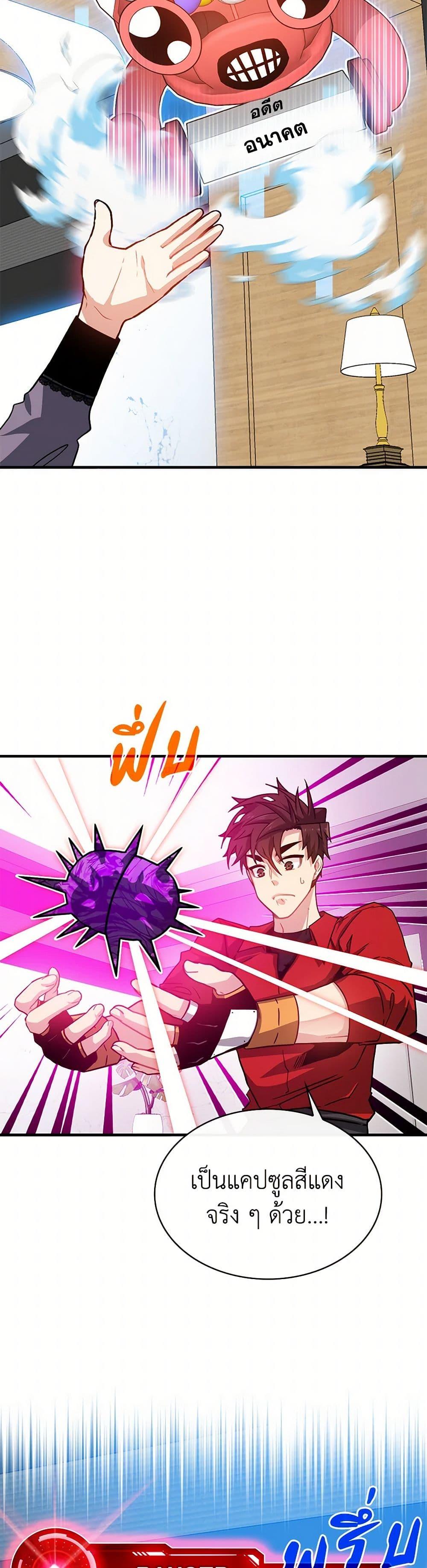 Manga-lc-com อ่านมังงะ อ่านการ์ตูน ออนไลน์ ฟรี SSS-Class Gacha Hunter ตอนที่ 1 2 3 4 5 6 7 8 9 10 11 12 13 14 ฟรี ไม่มีโฆษณา Manga-lc - อ่าน มังงะ อ่าน การ์ตูน ออนไลน์ อ่านมังงะ ฟรี