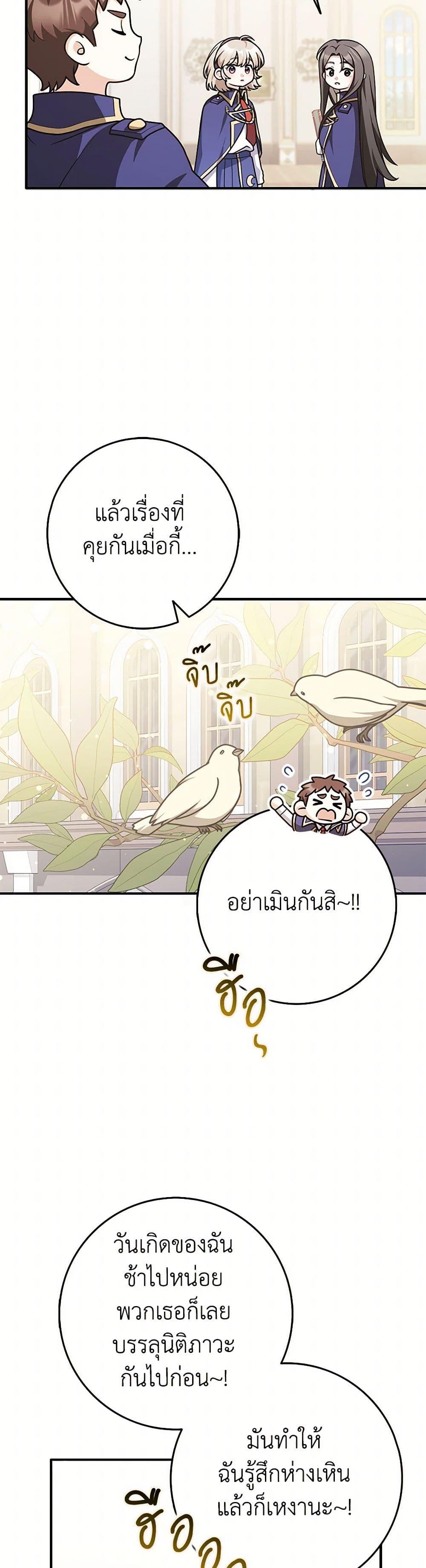 Manga-lc-com อ่านมังงะ อ่านการ์ตูน ออนไลน์ ฟรี Friends Shouldn’t Act This Way ตอนที่ 1 2 3 4 5 6 7 8 9 10 11 12 13 14 ฟรี ไม่มีโฆษณา Manga-lc - อ่าน มังงะ อ่าน การ์ตูน ออนไลน์ อ่านมังงะ ฟรี