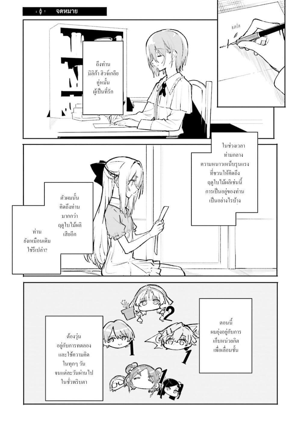 Manga-lc-com อ่านมังงะ อ่านการ์ตูน ออนไลน์ ฟรี Majutsushi Kunon wa Miete Iru ตอนที่ 1 2 3 4 5 6 7 8 9 10 11 12 13 14 ฟรี ไม่มีโฆษณา Manga-lc - อ่าน มังงะ อ่าน การ์ตูน ออนไลน์ อ่านมังงะ ฟรี