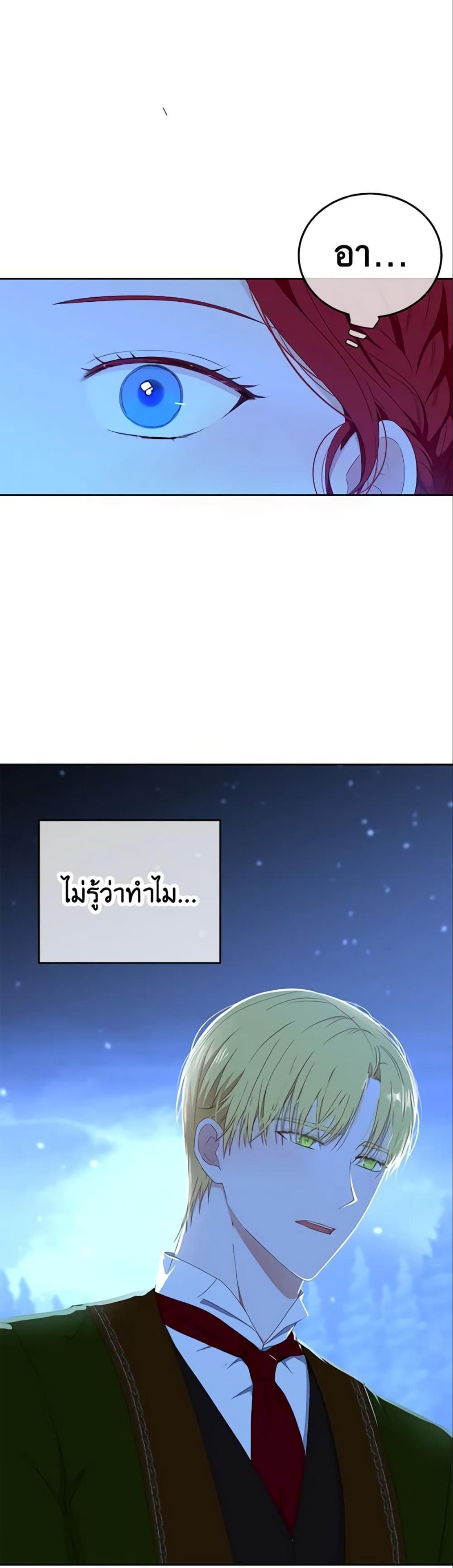 Manga-lc-com อ่านมังงะ อ่านการ์ตูน ออนไลน์ ฟรี I Fell into a Reverse Harem Game! ตอนที่ 1 2 3 4 5 6 7 8 9 10 11 12 13 14 ฟรี ไม่มีโฆษณา Manga-lc - อ่าน มังงะ อ่าน การ์ตูน ออนไลน์ อ่านมังงะ ฟรี