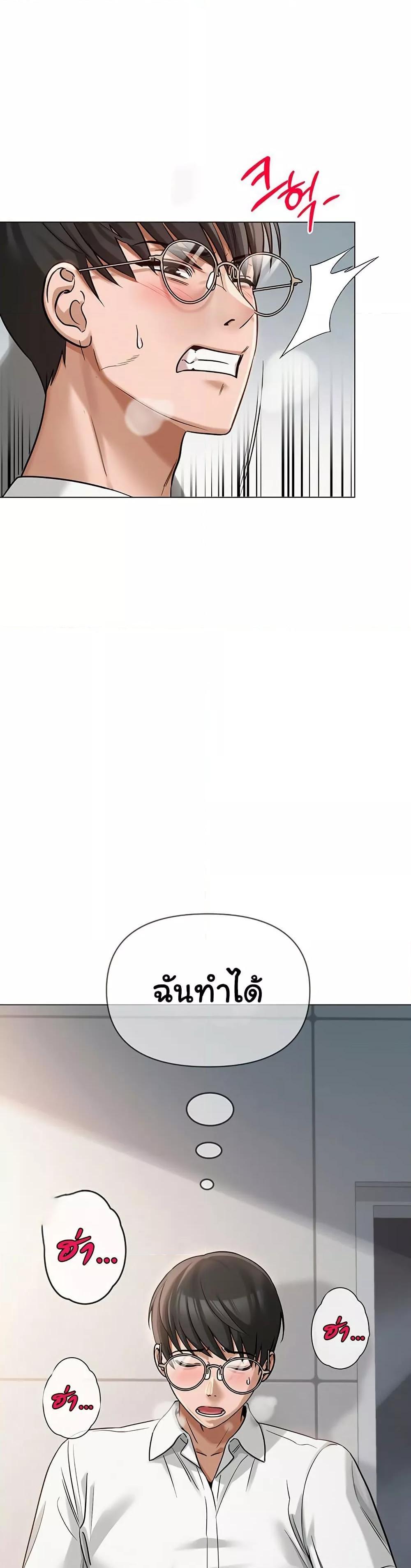 Doujin-Lc- อ่าน โดจิน มังฮวา เกาหลี ญี่ปุ่น จีน แปลไทย SNS ตอนที่ 1 2 3 4 5 6 7 8 9 10 11 12 13 14 ฟรี ไม่มีโฆษณา อ่าน โดจิน Manhwa เกาหลี ญี่ปุ่น จีน เรามีครบ คัดมาให้เน้นๆ โดจิน 18+ รับประกันความฟินโดย  Doujin Lc