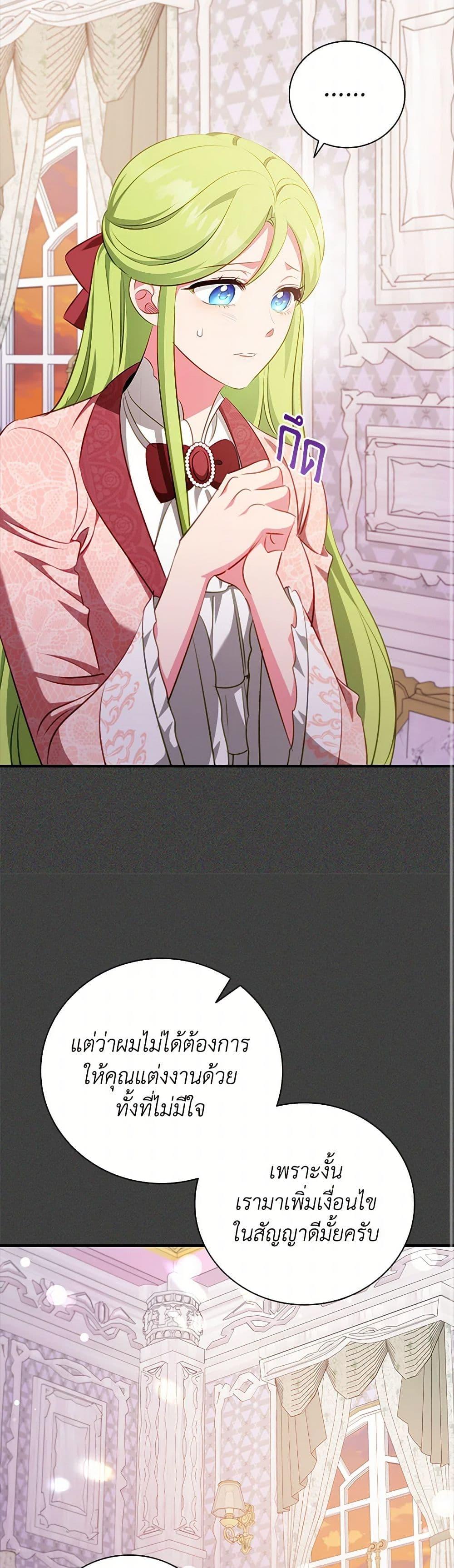 Manga-lc-com อ่านมังงะ อ่านการ์ตูน ออนไลน์ ฟรี The Heroine is a Man! ตอนที่ 1 2 3 4 5 6 7 8 9 10 11 12 13 14 ฟรี ไม่มีโฆษณา Manga-lc - อ่าน มังงะ อ่าน การ์ตูน ออนไลน์ อ่านมังงะ ฟรี