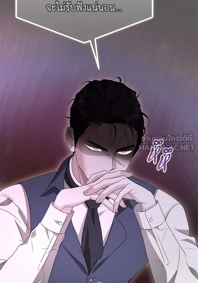 ชีวิตใหม่ในตระกูล ตอนที่ 91 รูปที่ 78