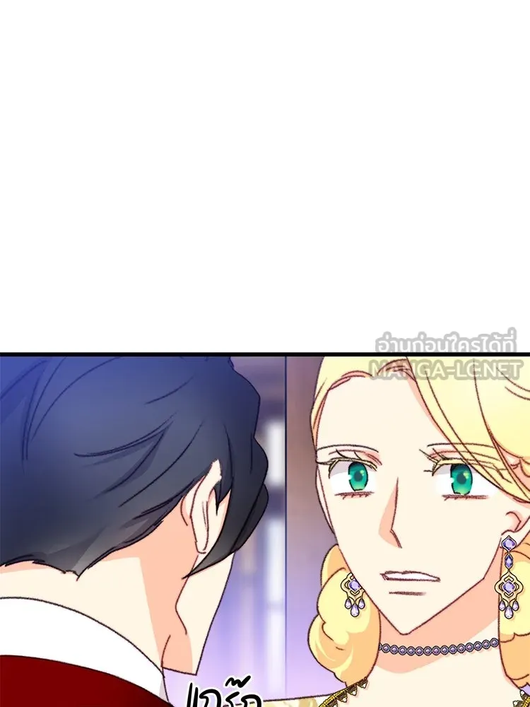 Bring the Love ตอนที่ 102 รูปที่ 42