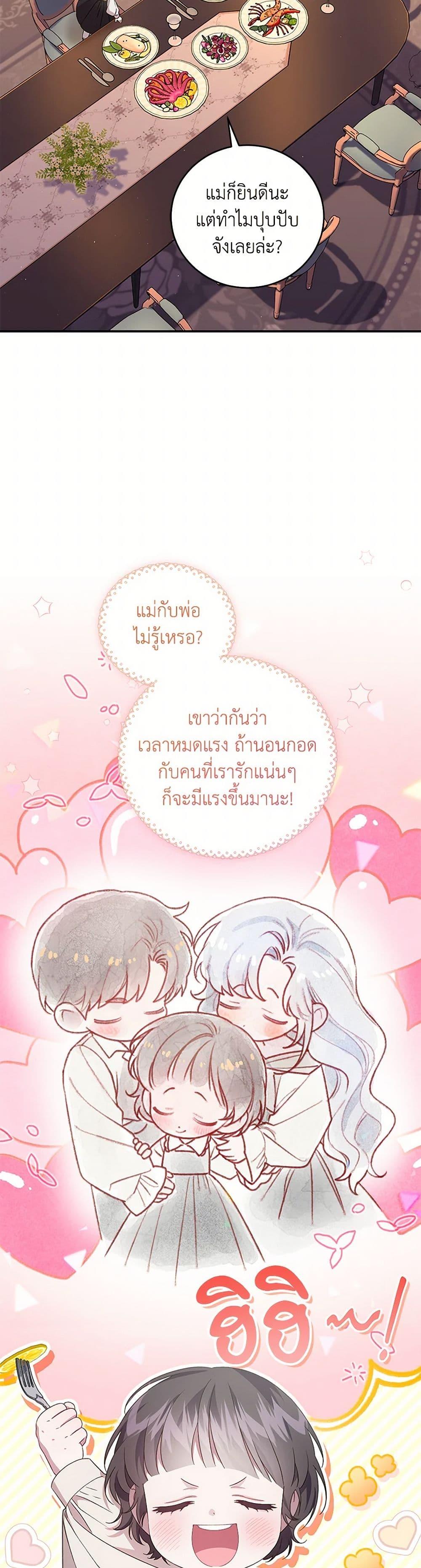 Manga-lc-com อ่านมังงะ อ่านการ์ตูน ออนไลน์ ฟรี I Became the Stepmother of an Irrevocable Dark Family ตอนที่ 1 2 3 4 5 6 7 8 9 10 11 12 13 14 ฟรี ไม่มีโฆษณา Manga-lc - อ่าน มังงะ อ่าน การ์ตูน ออนไลน์ อ่านมังงะ ฟรี