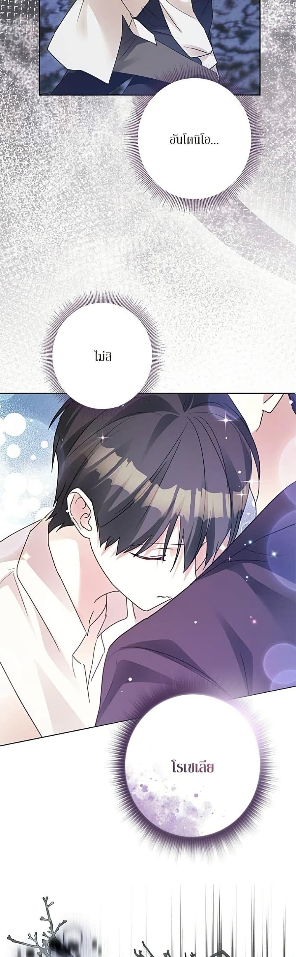 Manga-lc-com อ่านมังงะ อ่านการ์ตูน ออนไลน์ ฟรี Became the Duke’s Male Servant ตอนที่ 1 2 3 4 5 6 7 8 9 10 11 12 13 14 ฟรี ไม่มีโฆษณา Manga-lc - อ่าน มังงะ อ่าน การ์ตูน ออนไลน์ อ่านมังงะ ฟรี