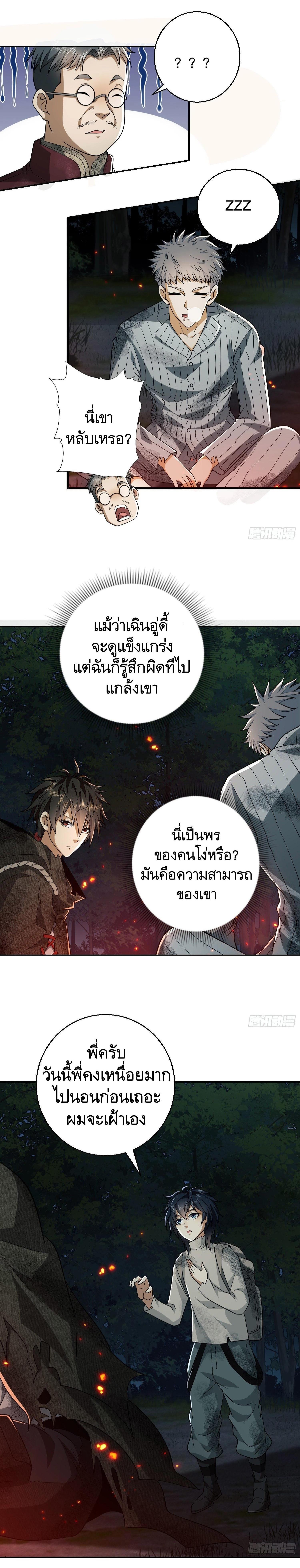 Manga-lc-com อ่านมังงะ อ่านการ์ตูน ออนไลน์ ฟรี The First Order ตอนที่ 1 2 3 4 5 6 7 8 9 10 11 12 13 14 ฟรี ไม่มีโฆษณา Manga-lc - อ่าน มังงะ อ่าน การ์ตูน ออนไลน์ อ่านมังงะ ฟรี