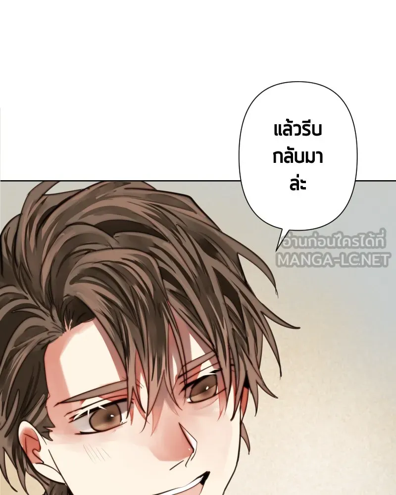 เทพมังกรคลั่งรัก ตอนที่ 56 เป้าความสนใจ รูปที่ 51