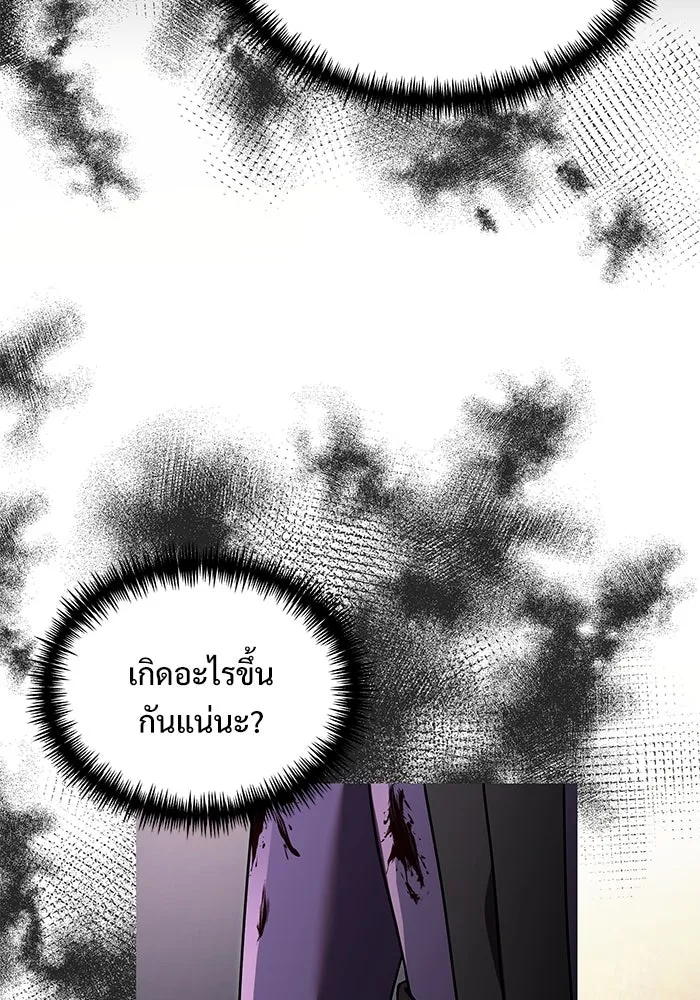 อัศวินดำล่าท้าเวลา ตอนที่ 25 รูปที่ 20