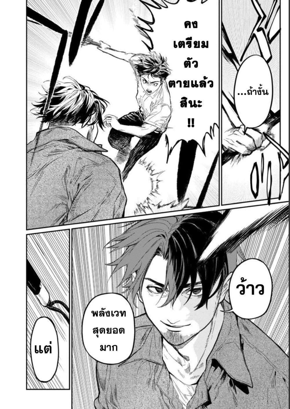 Manga-lc-com อ่านมังงะ อ่านการ์ตูน ออนไลน์ ฟรี A Middle-Aged Man Who Returns From Another World Goes ตอนที่ 1 2 3 4 5 6 7 8 9 10 11 12 13 14 ฟรี ไม่มีโฆษณา Manga-lc - อ่าน มังงะ อ่าน การ์ตูน ออนไลน์ อ่านมังงะ ฟรี