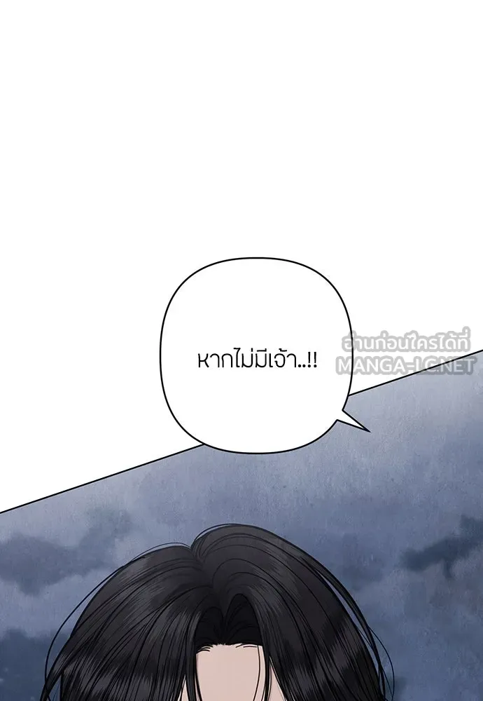 ความลับของสาวร่างทรง ตอนที่ 44 รูปที่ 108