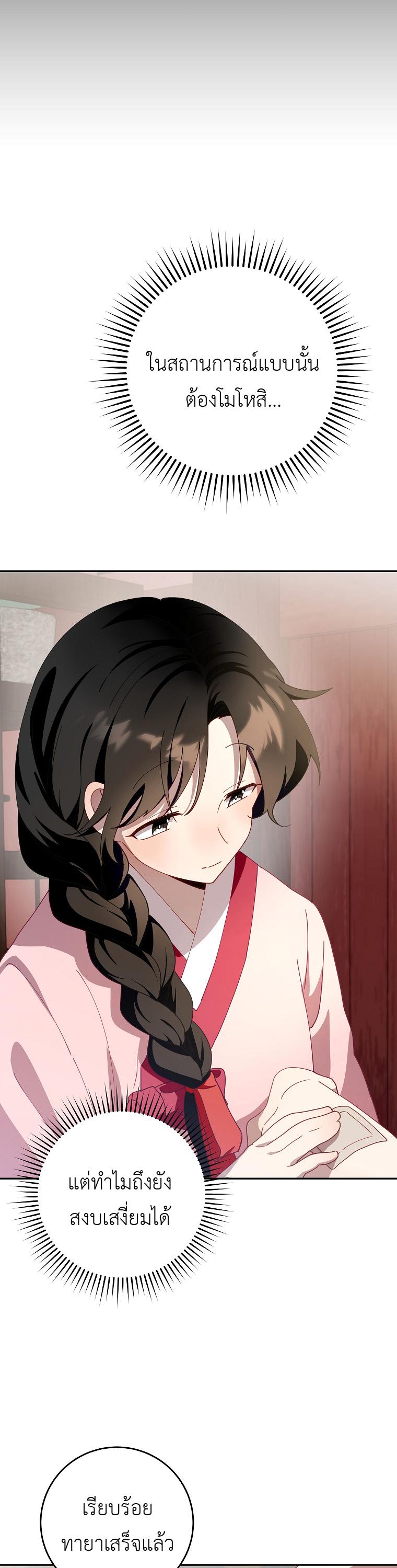 Manga-lc-com อ่านมังงะ อ่านการ์ตูน ออนไลน์ ฟรี Surviving the Romance Fantasy ตอนที่ 1 2 3 4 5 6 7 8 9 10 11 12 13 14 ฟรี ไม่มีโฆษณา Manga-lc - อ่าน มังงะ อ่าน การ์ตูน ออนไลน์ อ่านมังงะ ฟรี