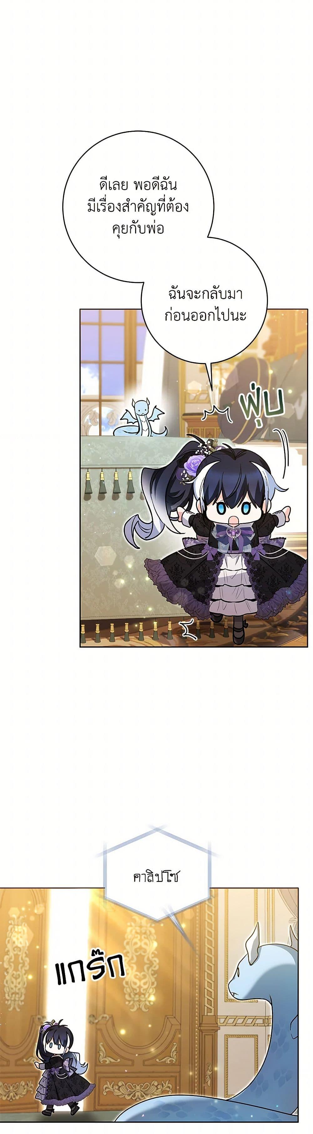 Manga-lc-com อ่านมังงะ อ่านการ์ตูน ออนไลน์ ฟรี Black Killer Whale Baby ตอนที่ 1 2 3 4 5 6 7 8 9 10 11 12 13 14 ฟรี ไม่มีโฆษณา Manga-lc - อ่าน มังงะ อ่าน การ์ตูน ออนไลน์ อ่านมังงะ ฟรี