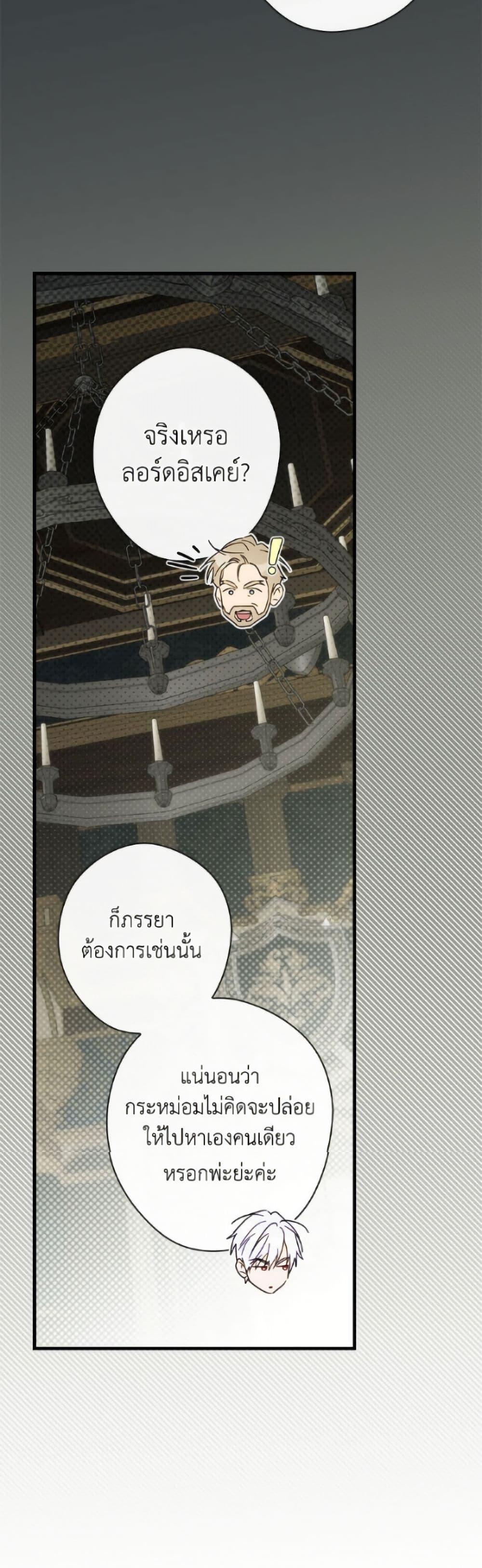 Manga-lc-com อ่านมังงะ อ่านการ์ตูน ออนไลน์ ฟรี How to Get My Husband on My Side ตอนที่ 1 2 3 4 5 6 7 8 9 10 11 12 13 14 ฟรี ไม่มีโฆษณา Manga-lc - อ่าน มังงะ อ่าน การ์ตูน ออนไลน์ อ่านมังงะ ฟรี