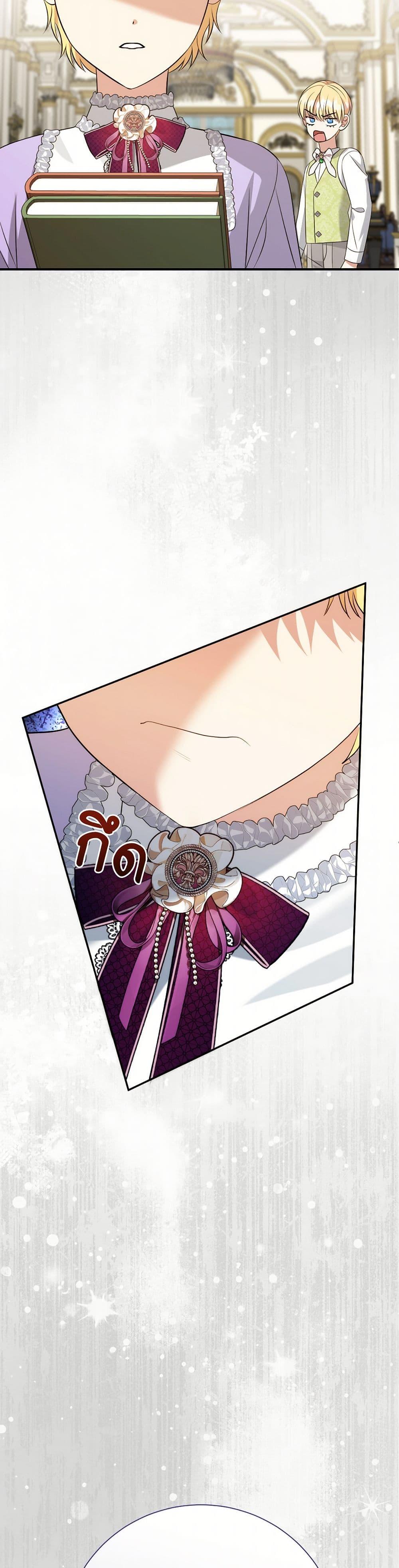 Manga-lc-com อ่านมังงะ อ่านการ์ตูน ออนไลน์ ฟรี I Can’t Keep Up With My Stallion Duke ตอนที่ 1 2 3 4 5 6 7 8 9 10 11 12 13 14 ฟรี ไม่มีโฆษณา Manga-lc - อ่าน มังงะ อ่าน การ์ตูน ออนไลน์ อ่านมังงะ ฟรี