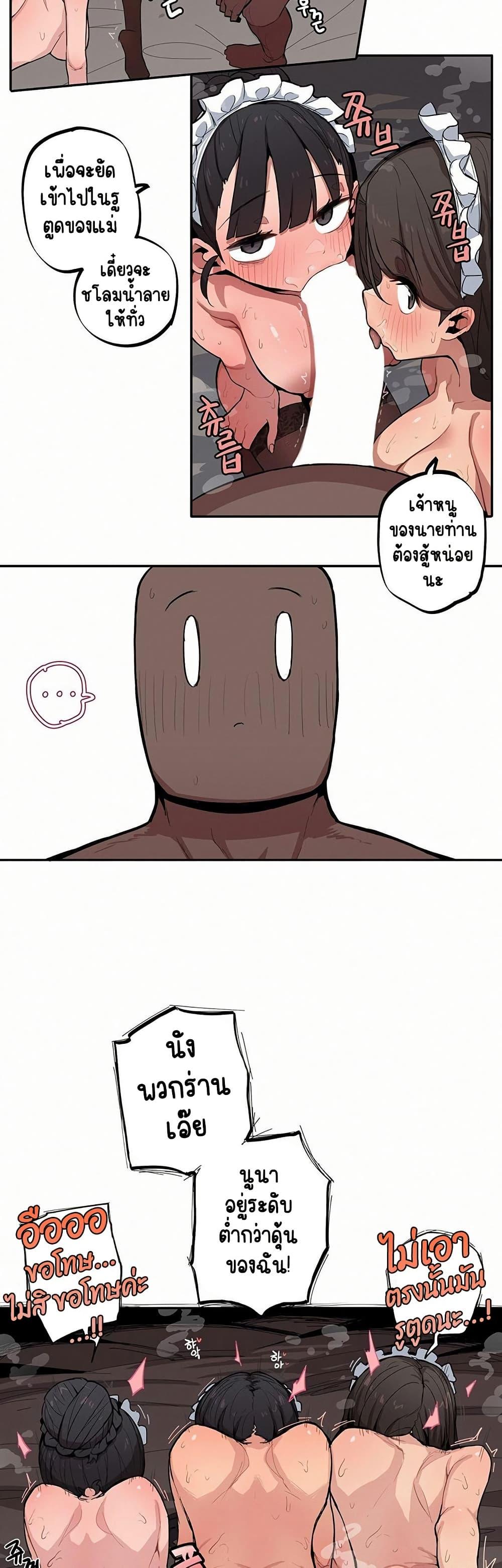 Doujin-Lc- อ่าน โดจิน มังฮวา เกาหลี ญี่ปุ่น จีน แปลไทย Noona and her BIG ตอนที่ 1 2 3 4 5 6 7 8 9 10 11 12 13 14 ฟรี ไม่มีโฆษณา อ่าน โดจิน Manhwa เกาหลี ญี่ปุ่น จีน เรามีครบ คัดมาให้เน้นๆ โดจิน 18+ รับประกันความฟินโดย  Doujin Lc