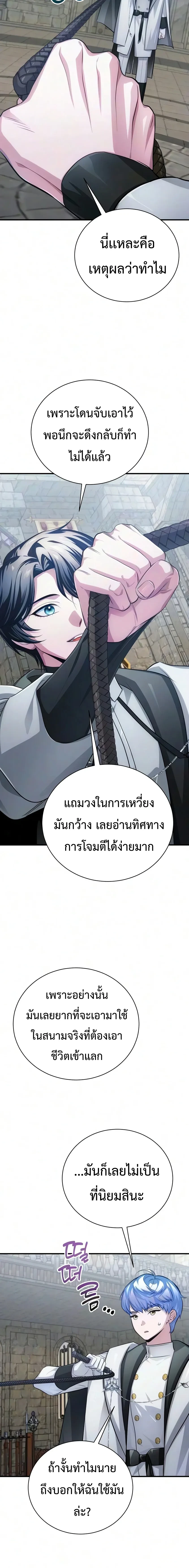 Manga-lc-com อ่านมังงะ อ่านการ์ตูน ออนไลน์ ฟรี The Magic Tower’s Problem Child ตัวอันตรายแห่งหอคอยเวท ตอนที่ 1 2 3 4 5 6 7 8 9 10 11 12 13 14 ฟรี ไม่มีโฆษณา Manga-lc - อ่าน มังงะ อ่าน การ์ตูน ออนไลน์ อ่านมังงะ ฟรี
