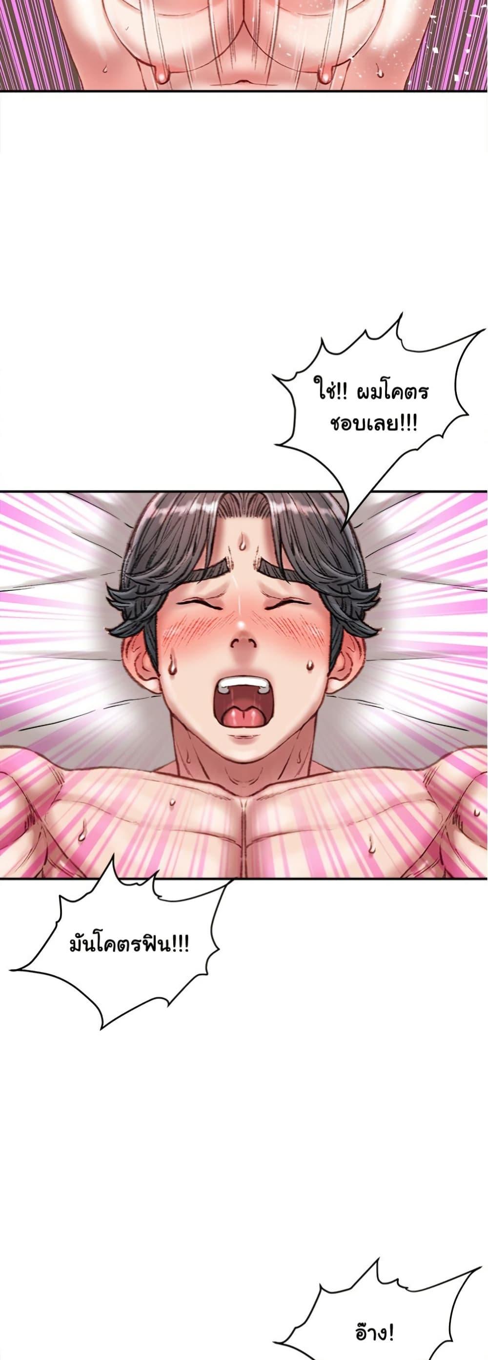 Doujin-Lc- อ่าน โดจิน มังฮวา เกาหลี ญี่ปุ่น จีน แปลไทย Distractions ตอนที่ 1 2 3 4 5 6 7 8 9 10 11 12 13 14 ฟรี ไม่มีโฆษณา อ่าน โดจิน Manhwa เกาหลี ญี่ปุ่น จีน เรามีครบ คัดมาให้เน้นๆ โดจิน 18+ รับประกันความฟินโดย  Doujin Lc