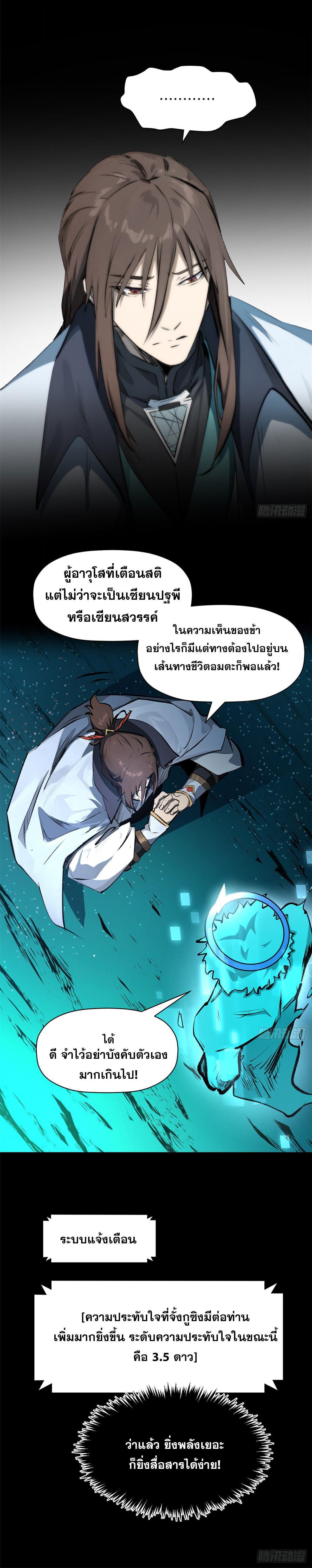 Manga-lc-com อ่านมังงะ อ่านการ์ตูน ออนไลน์ ฟรี Top Tier Providence ตอนที่ 1 2 3 4 5 6 7 8 9 10 11 12 13 14 ฟรี ไม่มีโฆษณา Manga-lc - อ่าน มังงะ อ่าน การ์ตูน ออนไลน์ อ่านมังงะ ฟรี