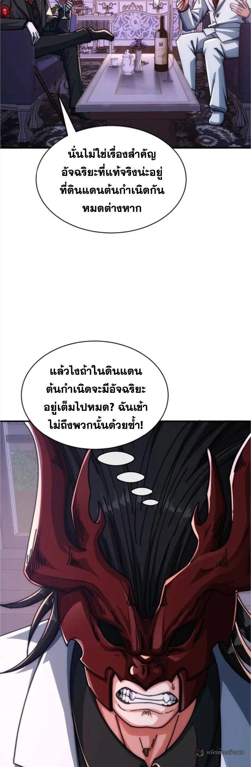 Manga-lc-com อ่านมังงะ อ่านการ์ตูน ออนไลน์ ฟรี Infinite Evolution From Zero ตอนที่ 1 2 3 4 5 6 7 8 9 10 11 12 13 14 ฟรี ไม่มีโฆษณา Manga-lc - อ่าน มังงะ อ่าน การ์ตูน ออนไลน์ อ่านมังงะ ฟรี