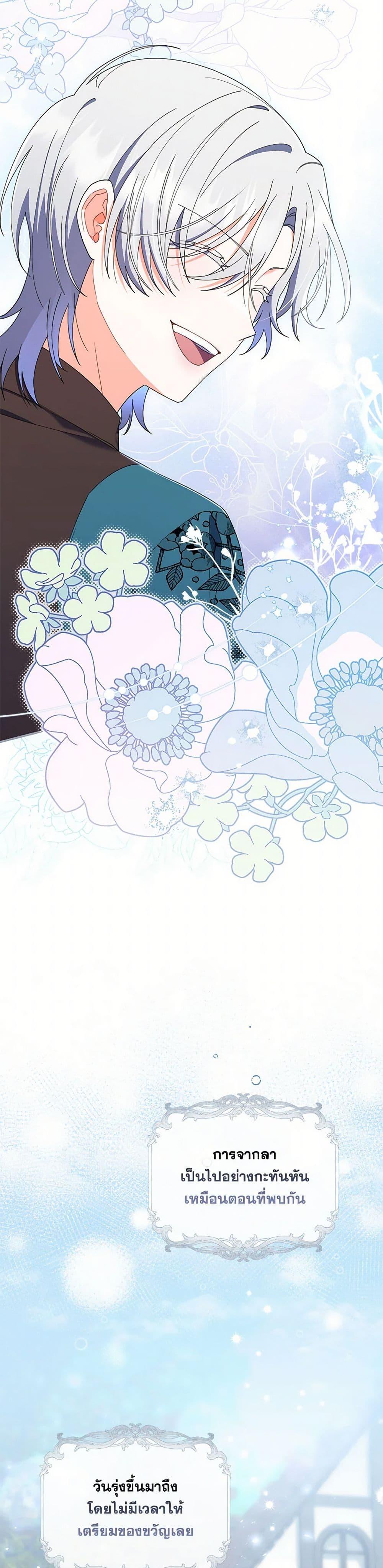 Manga-lc-com อ่านมังงะ อ่านการ์ตูน ออนไลน์ ฟรี I Listened to My Husband and Brought In a Lover ตอนที่ 1 2 3 4 5 6 7 8 9 10 11 12 13 14 ฟรี ไม่มีโฆษณา Manga-lc - อ่าน มังงะ อ่าน การ์ตูน ออนไลน์ อ่านมังงะ ฟรี