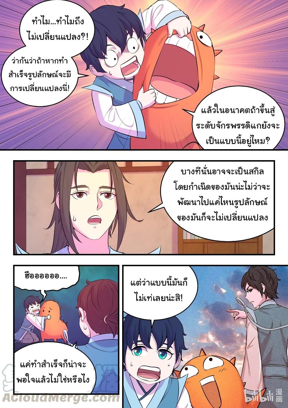 Manga-lc-com อ่านมังงะ อ่านการ์ตูน ออนไลน์ ฟรี King of Spirit Beast ตอนที่ 1 2 3 4 5 6 7 8 9 10 11 12 13 14 ฟรี ไม่มีโฆษณา Manga-lc - อ่าน มังงะ อ่าน การ์ตูน ออนไลน์ อ่านมังงะ ฟรี
