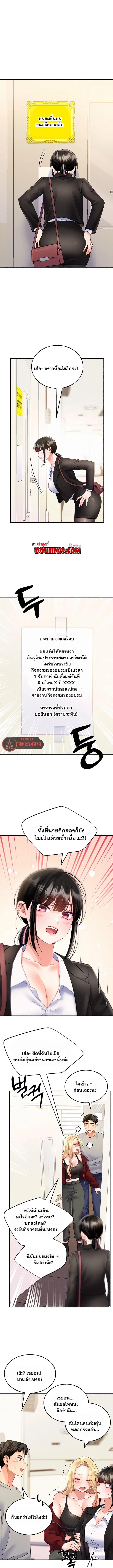 Doujin-Lc- อ่าน โดจิน มังฮวา เกาหลี ญี่ปุ่น จีน แปลไทย I will Plug In ตอนที่ 1 2 3 4 5 6 7 8 9 10 11 12 13 14 ฟรี ไม่มีโฆษณา อ่าน โดจิน Manhwa เกาหลี ญี่ปุ่น จีน เรามีครบ คัดมาให้เน้นๆ โดจิน 18+ รับประกันความฟินโดย  Doujin Lc