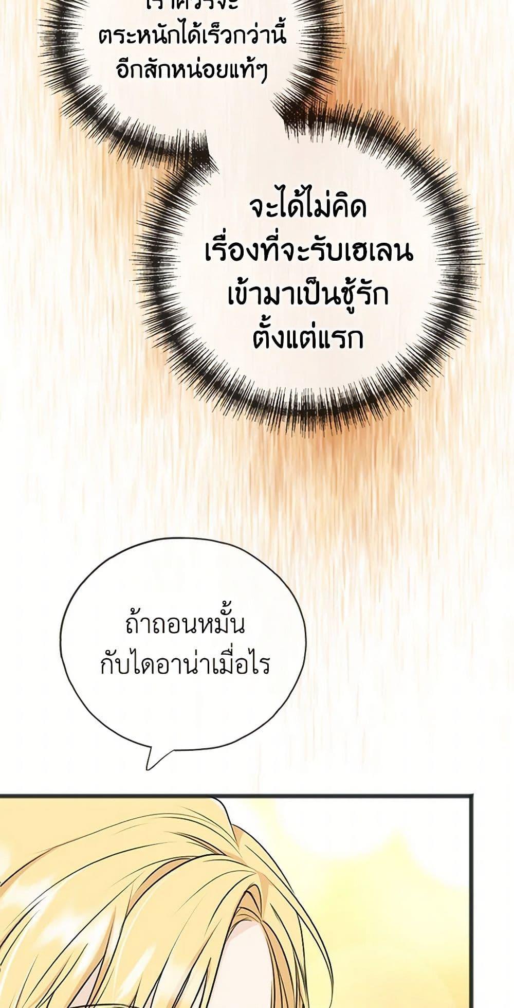 Manga-lc-com อ่านมังงะ อ่านการ์ตูน ออนไลน์ ฟรี Flowers May Wither but You Remain ตอนที่ 1 2 3 4 5 6 7 8 9 10 11 12 13 14 ฟรี ไม่มีโฆษณา Manga-lc - อ่าน มังงะ อ่าน การ์ตูน ออนไลน์ อ่านมังงะ ฟรี