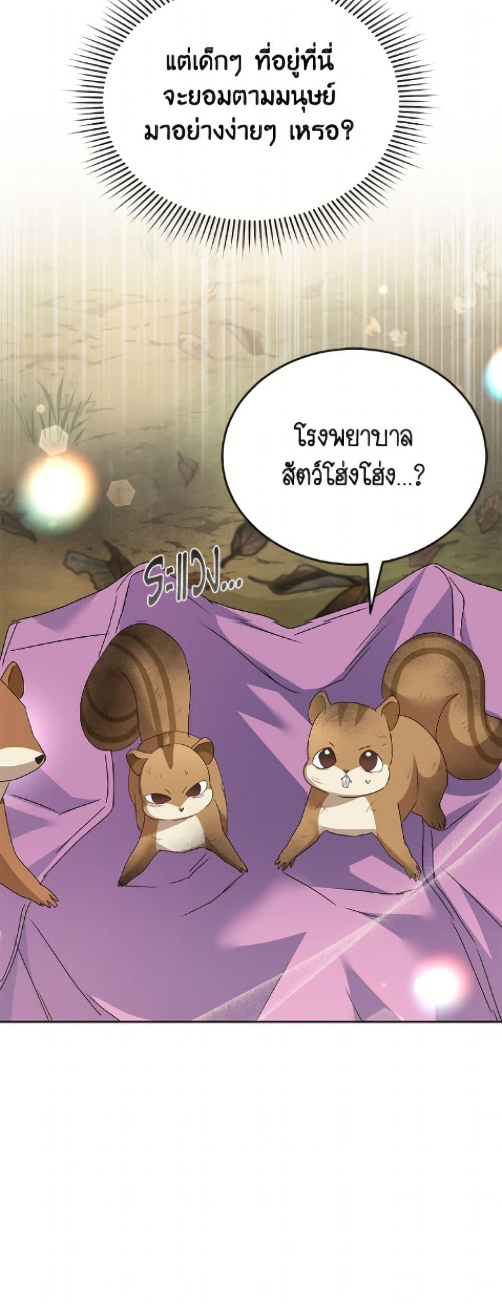 Manga-lc-com อ่านมังงะ อ่านการ์ตูน ออนไลน์ ฟรี Hello! Veterinarian! ตอนที่ 1 2 3 4 5 6 7 8 9 10 11 12 13 14 ฟรี ไม่มีโฆษณา Manga-lc - อ่าน มังงะ อ่าน การ์ตูน ออนไลน์ อ่านมังงะ ฟรี
