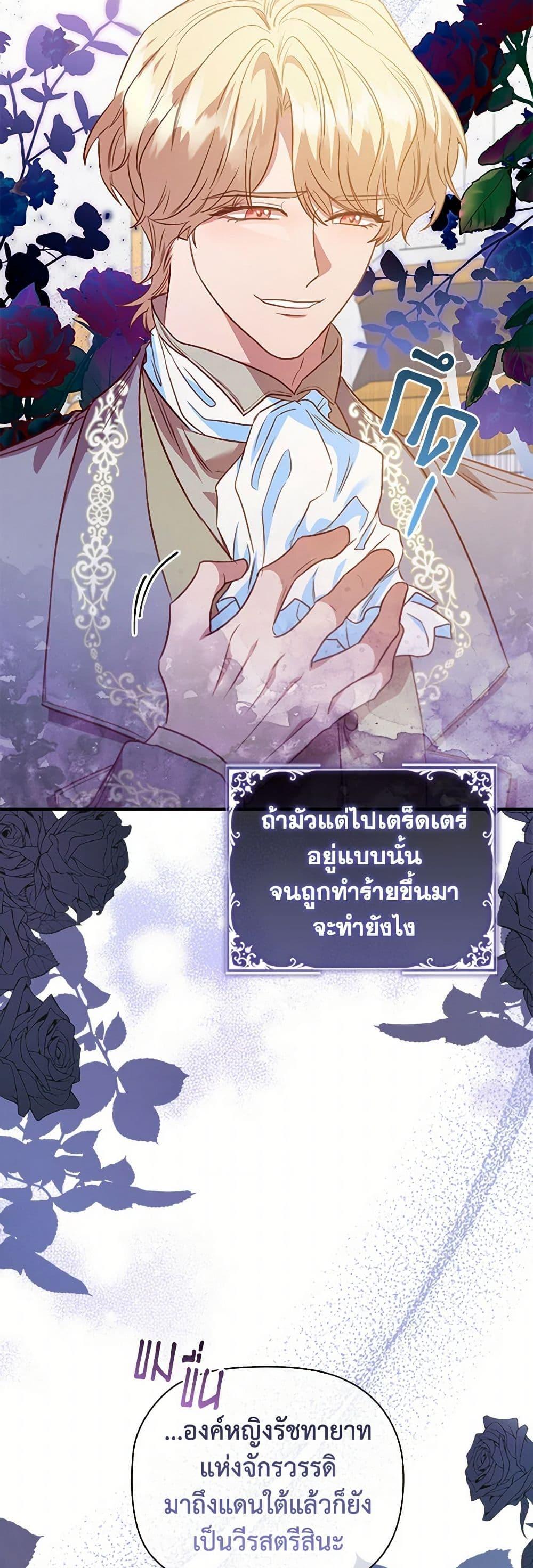 Manga-lc-com อ่านมังงะ อ่านการ์ตูน ออนไลน์ ฟรี An Extra In The Family Is The First To Be Abandoned ตอนที่ 1 2 3 4 5 6 7 8 9 10 11 12 13 14 ฟรี ไม่มีโฆษณา Manga-lc - อ่าน มังงะ อ่าน การ์ตูน ออนไลน์ อ่านมังงะ ฟรี